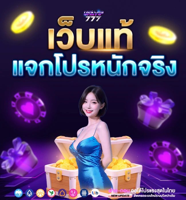 ufabet เข้าสู่ระบบ