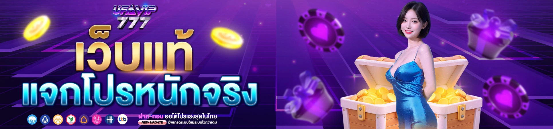 ufabet เข้าสู่ระบบ